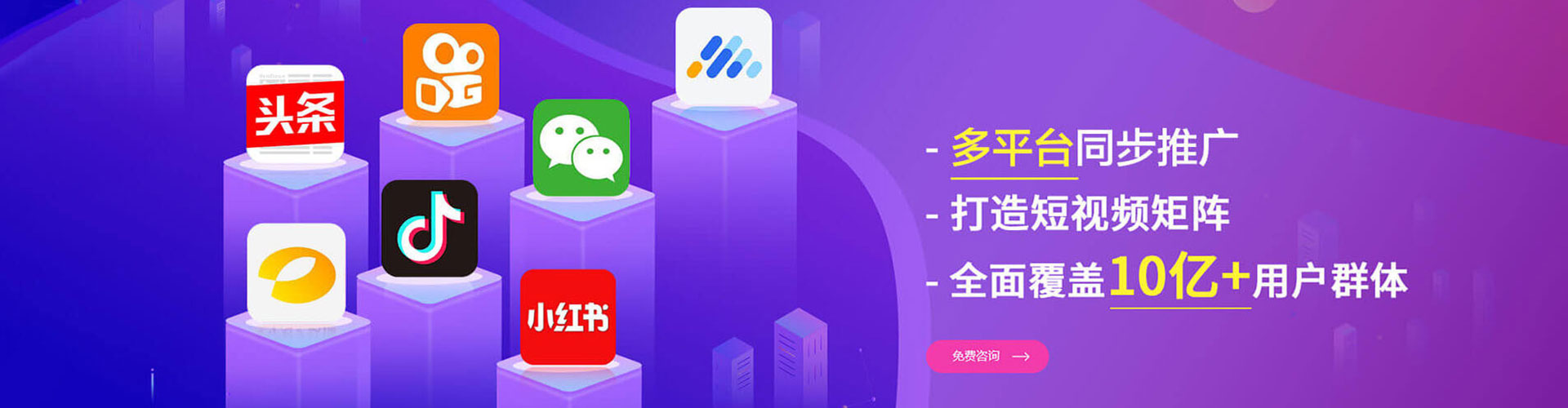 巴音郭楞信息流大师