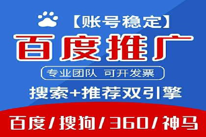 案例分析：如何通过竞价推广公司实现业绩翻倍