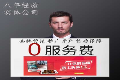 SEM代运营服务公司案例：提升广告投放效果